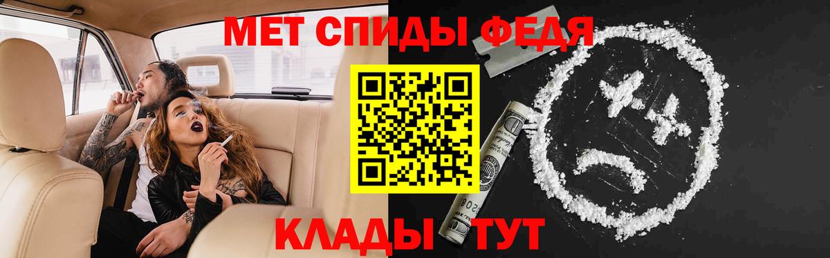 АМФ Розовый Донской
