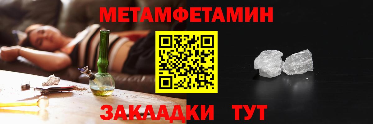 Amphetamine VHQ  АМФ  Донской  Вход с VPN  АМФ 