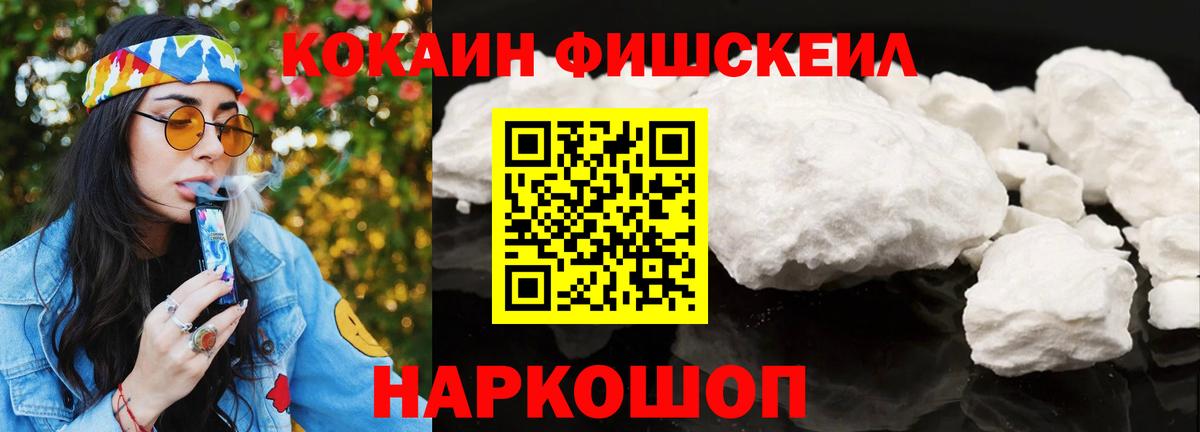 Кокаин VHQ Донской
