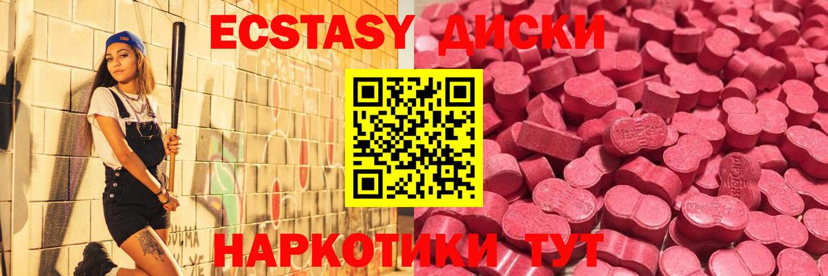 Экстази louis Vuitton Донской