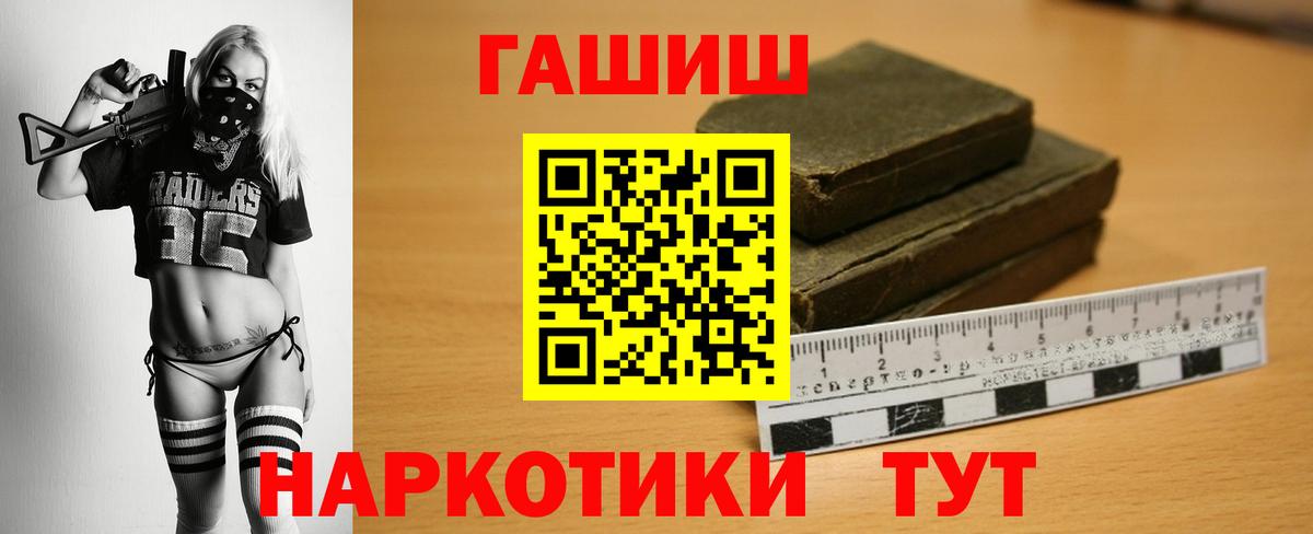 ГАШИШ убойный Донской