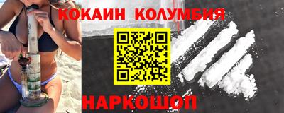мяу мяу кристалл Балашиха
