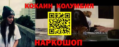 кокаин VHQ Балахна