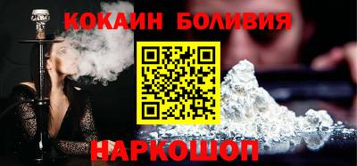 мяу мяу кристалл Балашиха
