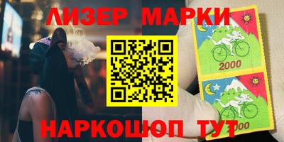 мяу мяу кристалл Балашиха