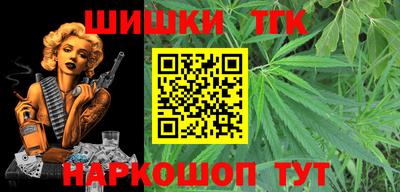 мяу мяу кристалл Балашиха