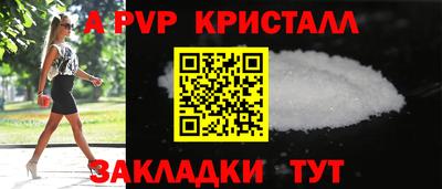 мдпв Балаково