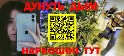 кокаин VHQ Балахна