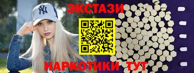 кокаин VHQ Балахна