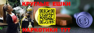 мяу мяу кристалл Балашиха
