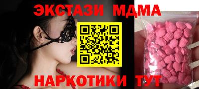 мдпв Балаково
