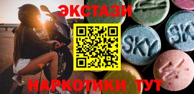 кокаин VHQ Балахна
