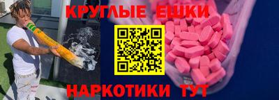 кокаин VHQ Балахна