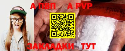 мдпв Балаково