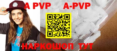 мдпв Балаково