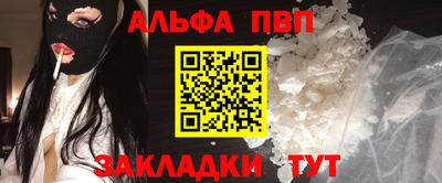 мяу мяу кристалл Балашиха