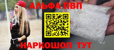 мяу мяу кристалл Балашиха