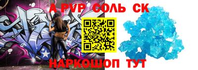 мяу мяу кристалл Балашиха