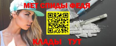мяу мяу кристалл Балашиха