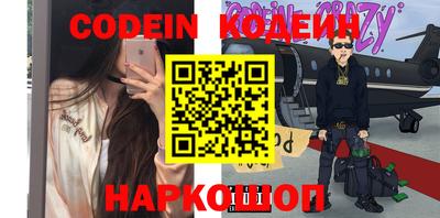 мяу мяу кристалл Балашиха