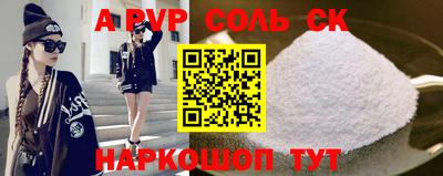 мдпв Балаково