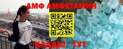 мяу мяу кристалл Балашиха
