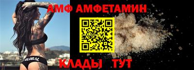 мяу мяу кристалл Балашиха
