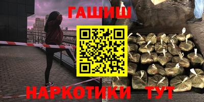 мяу мяу кристалл Балашиха