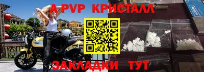 мдпв Балаково