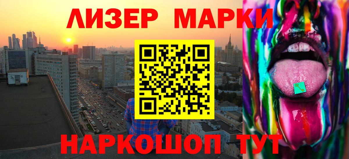 Лсд 25 экстази ecstasy  LSD-25 экстази кислота  Донской  Вход с VPN 