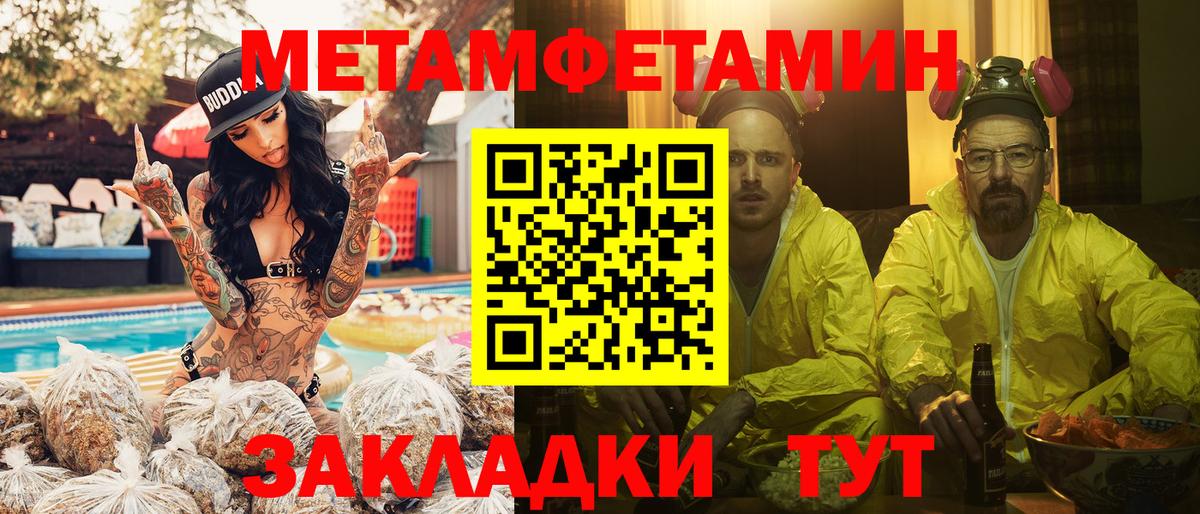Первитин витя  Вход с VPN  Донской  Первитин витя 