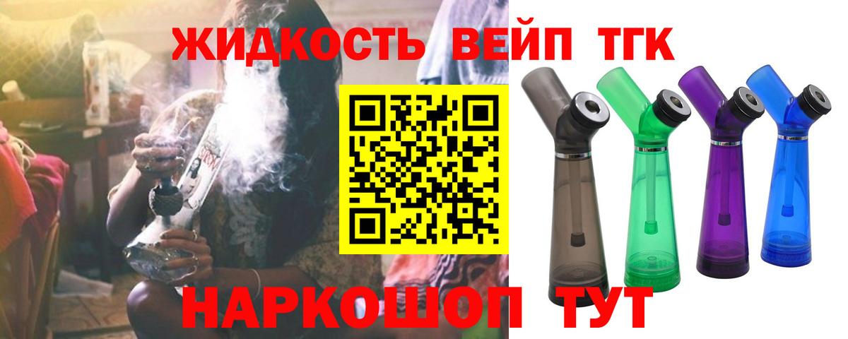 Донской  Дистиллят ТГК гашишное масло  Дистиллят ТГК Wax  Вход с VPN 
