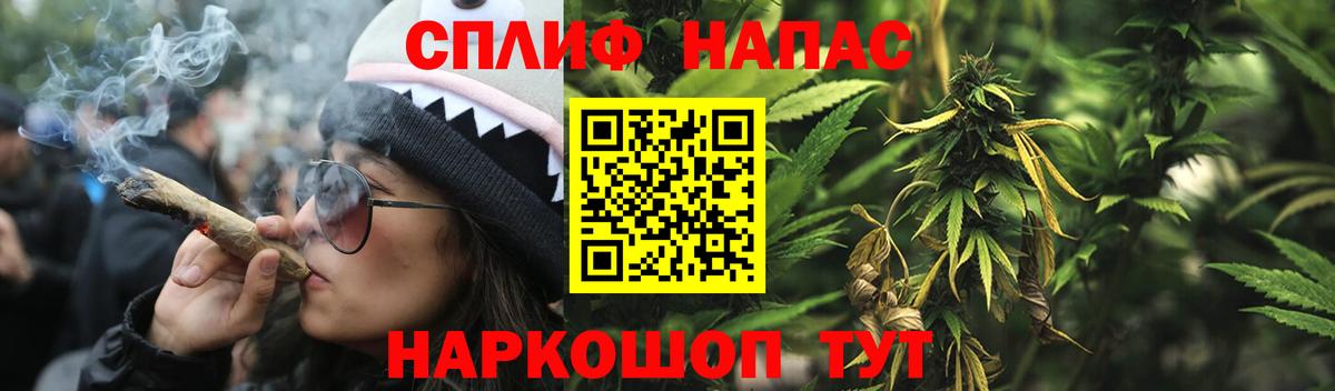 МАРИХУАНА AK-47  Вход с VPN  Конопля White Widow  Донской  МАРИХУАНА Amnesia  Шишки марихуана MAZAR 